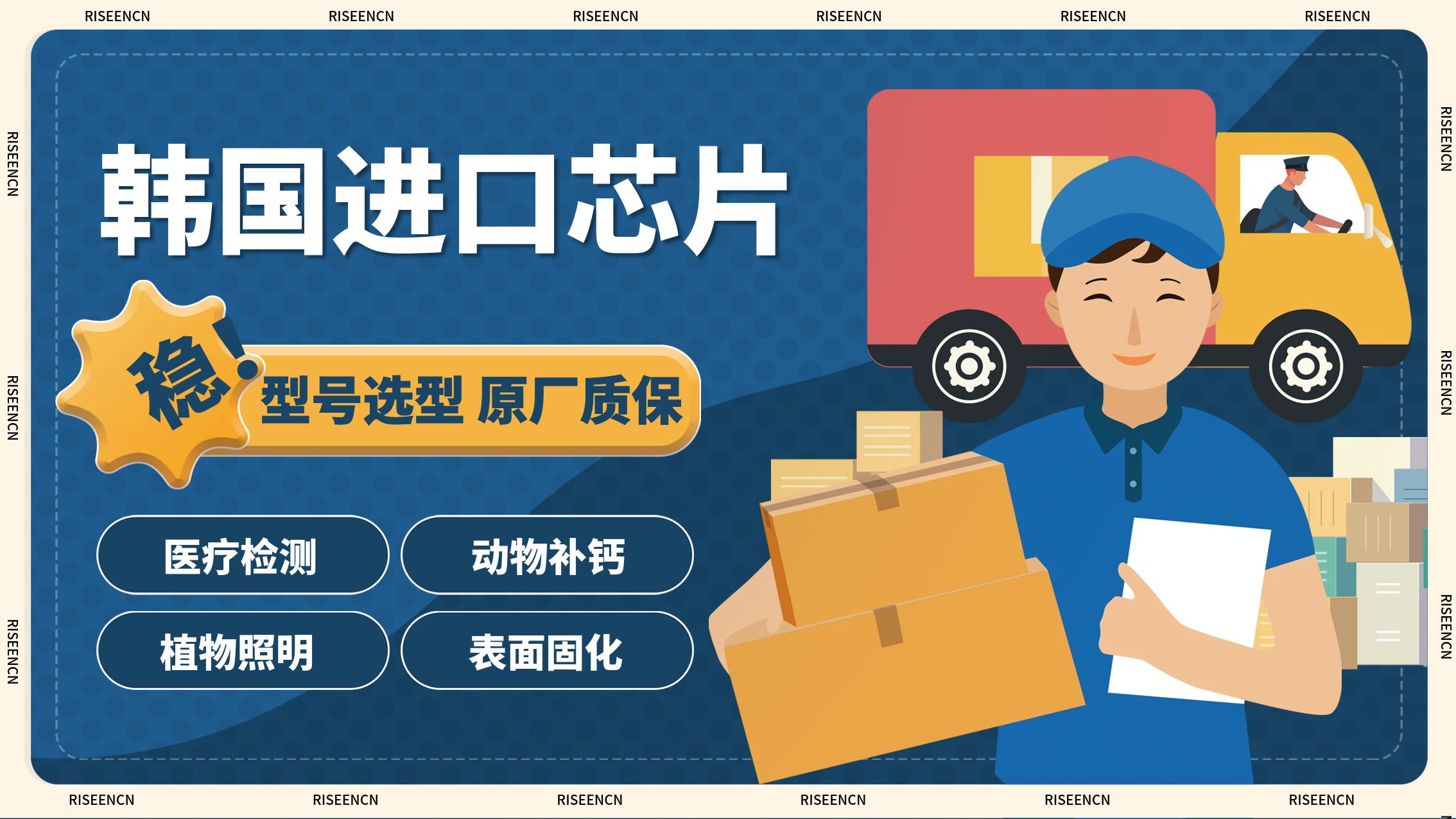 uvb紫外燈珠 uvb紫外燈珠