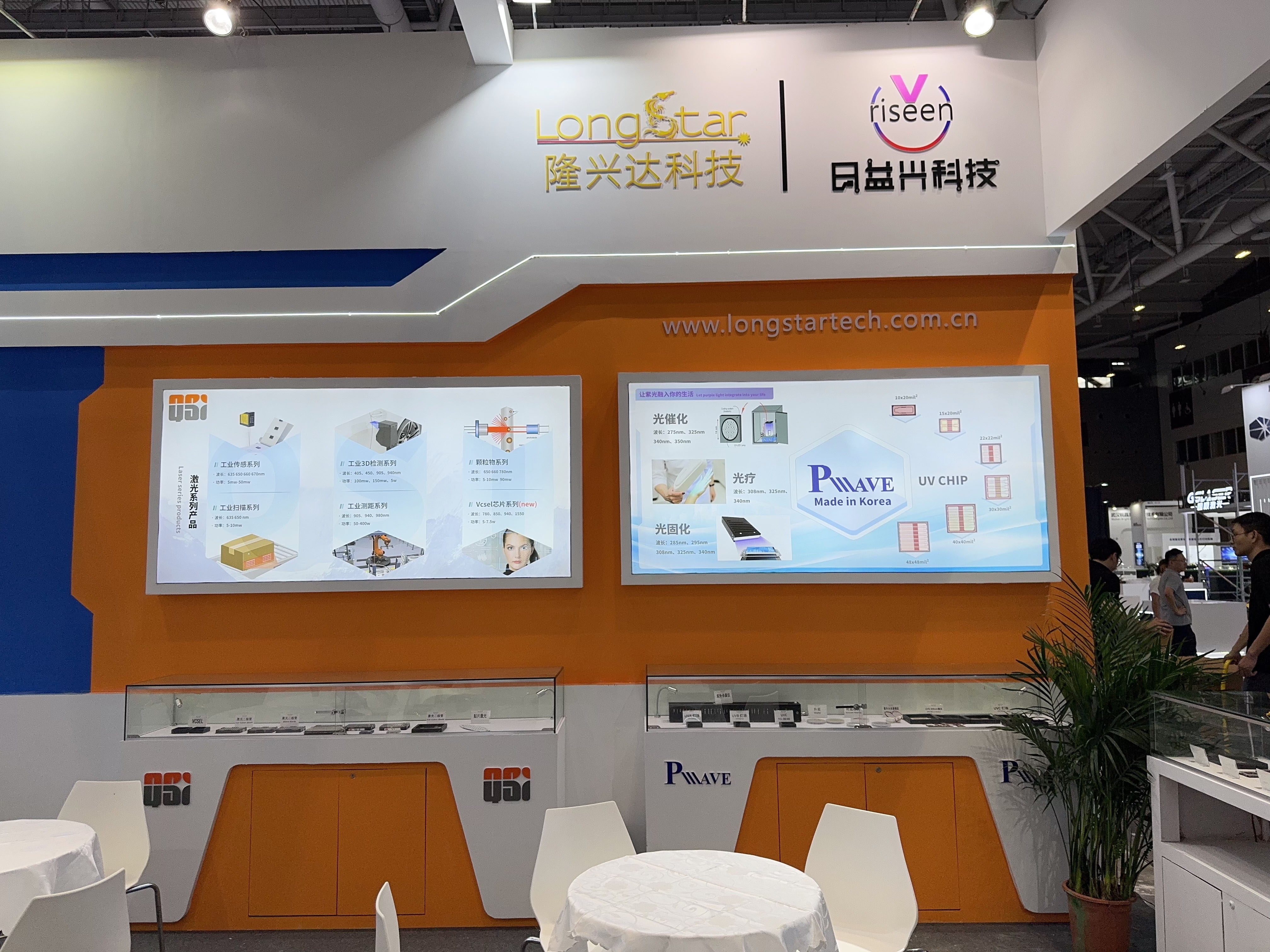 韓國Poton Wave芯片 韓國Poton Wave芯片